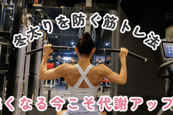 FITNESS GYM SWAG で背中のトレーニング、ラットプルダウンを行っている女性会員様の様子