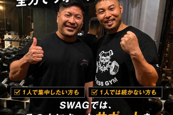 SWAG本町店スタッフの様子