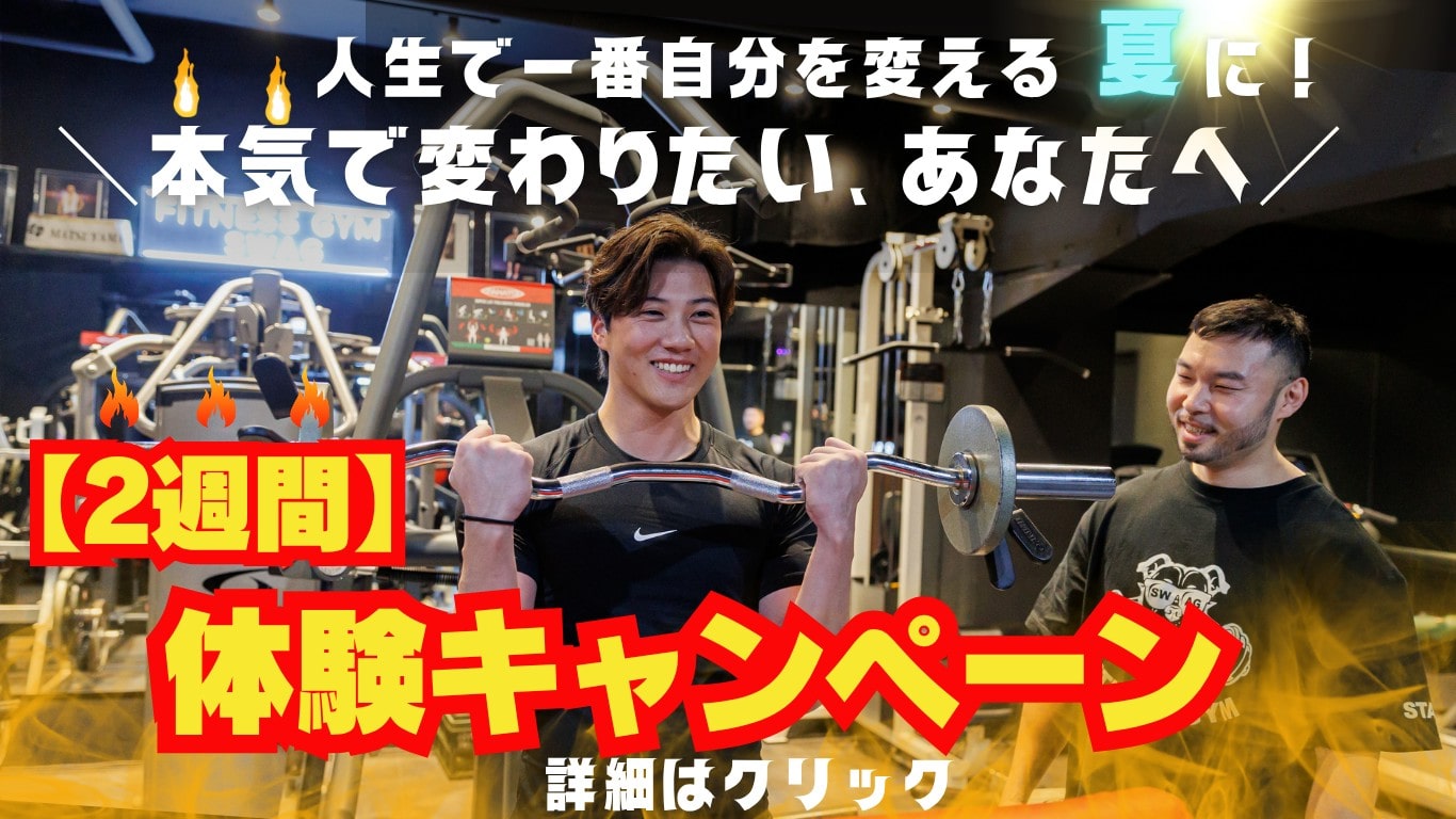 トップページ