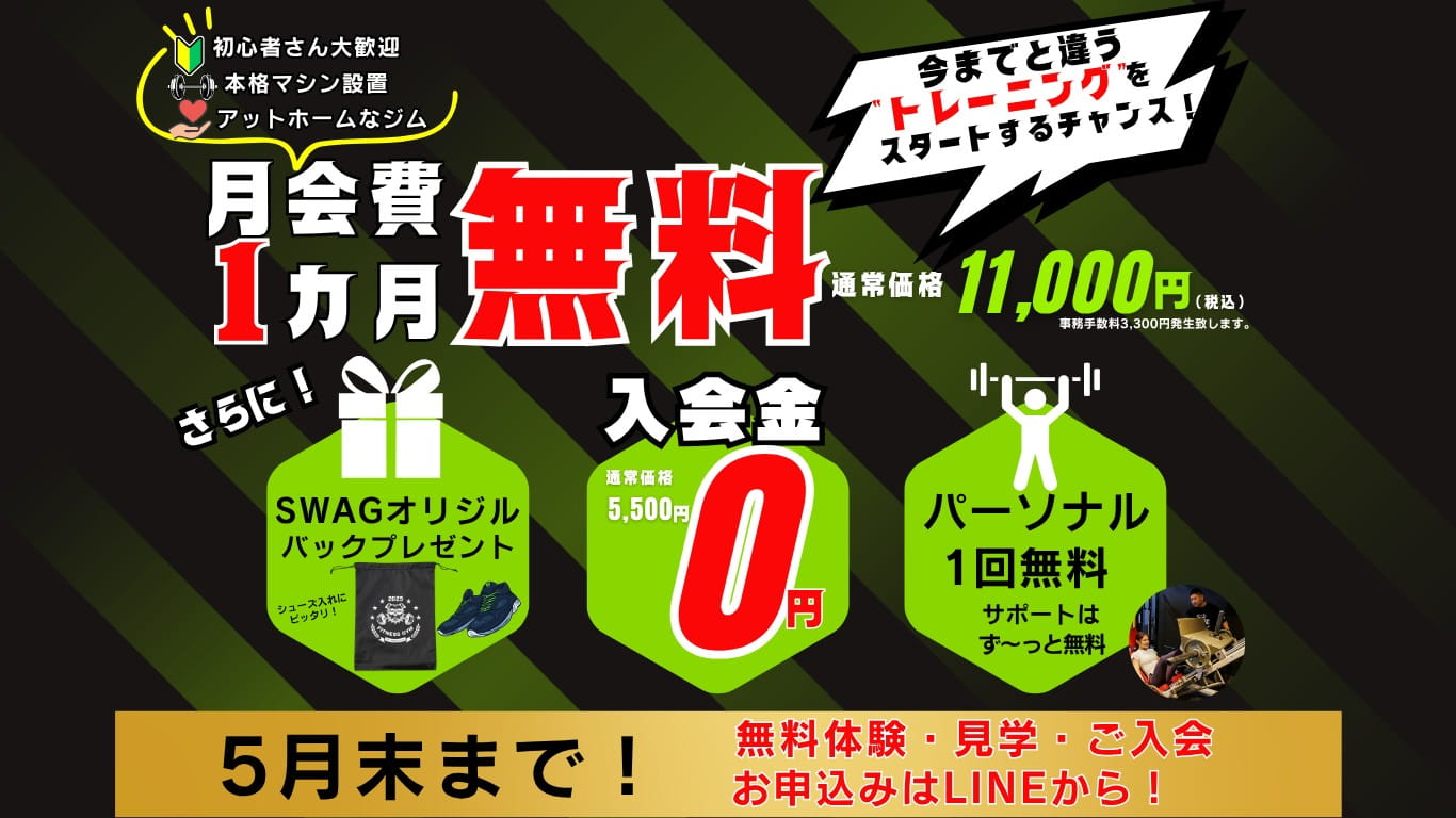 経験者