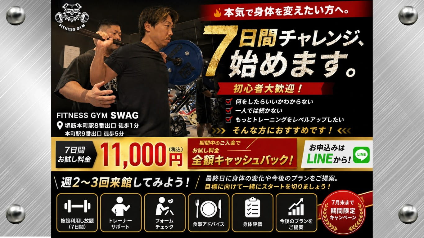 経験者