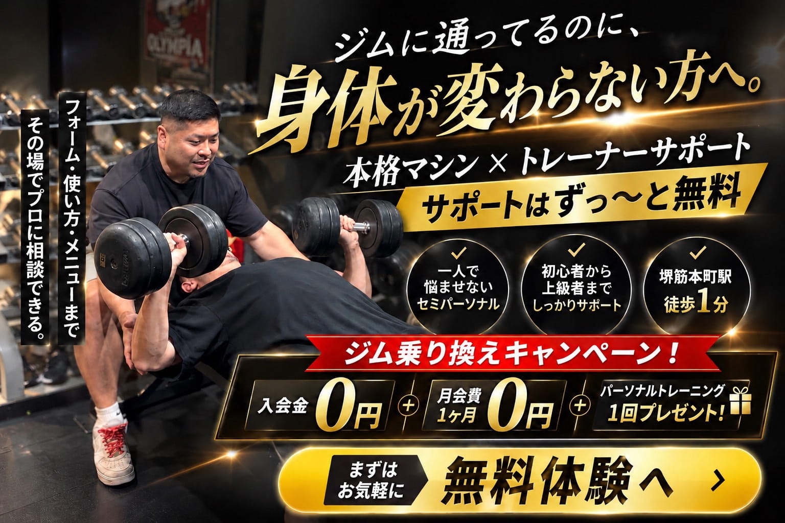 経験者