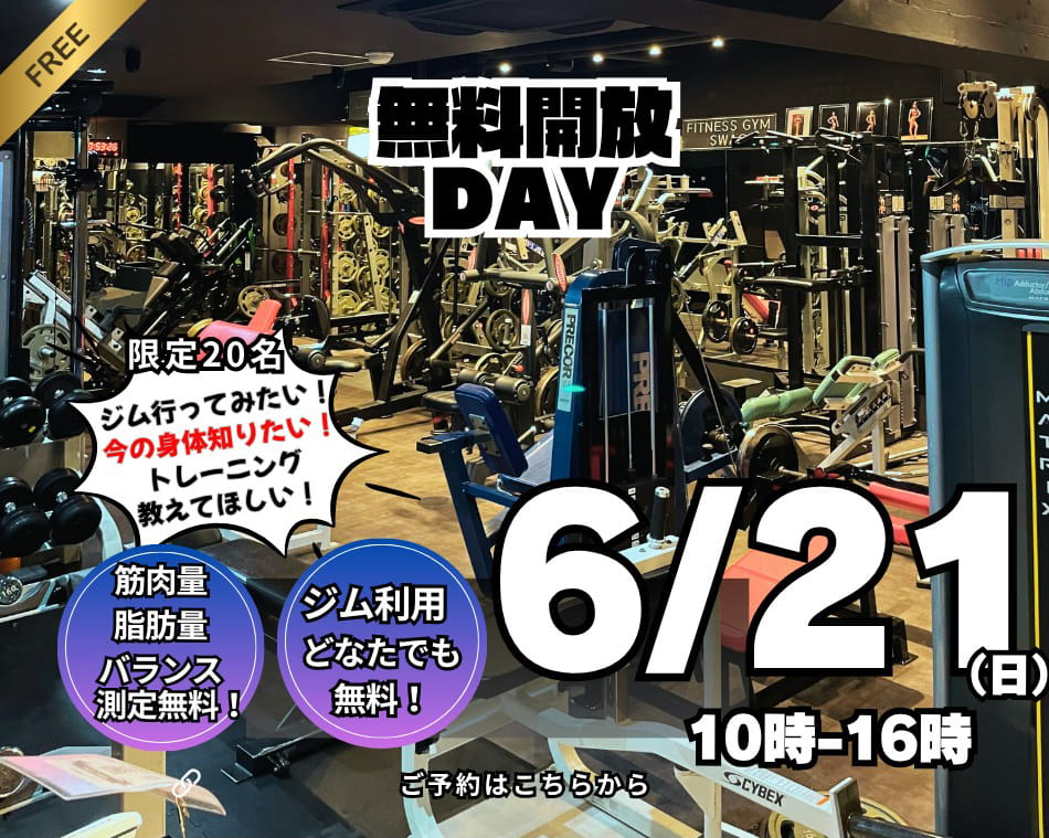 経験者